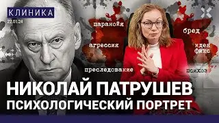 ПАТРУШЕВ — главный советник Путина. Как он внушает ему бредовые идеи и берёт на себя «грехи»