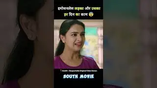 south movie siddharth roy full movie hindi explain #short #southmovie #shorts