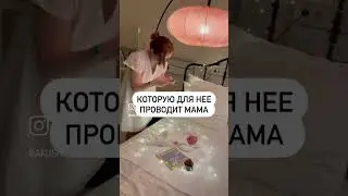 Фотосессия от мамы 