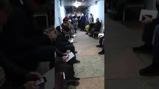 Платный медосмотр очередь к терапевту. Амурск.