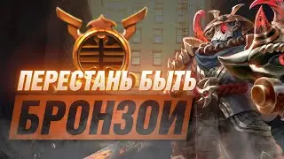 🔥 5 Ошибок в SMITE, которые совершают все!