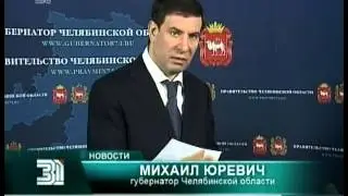 Ещё 10 домов, в пострадавшем от паводка Варненском районе, могут быть признаны непригодными для прож
