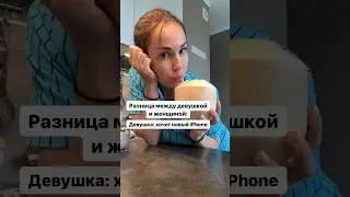 Девушка становится женщиной после этого! Настоящая женская энергия😅