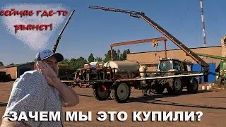 Найкращий причіпний обприскувач в Україні! Форсунки від Lechler, автопілот Trimble, контроль - Arag