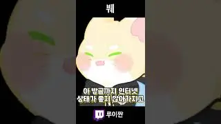 마이크가 좋지않으면 나는 소리 #shorts #vtuber #버츄얼