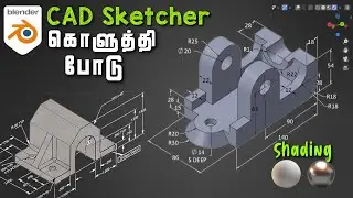 How to do CAD models in Blender 🤯 | CAD Sketcher free add-on for blender