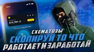 Спай как Бог! (арбитраж трафика)