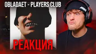 OBLADAET - PLAYERS CLUB 2 РЕАКЦИЯ