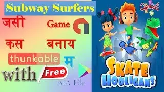 How to Create Subway Surfers game in Thunkable With Free AIA