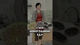 🤯 ЧТО БУДЕТ ЕСЛИ СЪЕСТЬ ВСЮ НОВОГОДНЮЮ ЕДУ В SCHOOLBOY RUNAWAY!