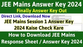 JEE Mains Answer Key 2024 Kaise Dekhe !! How to Download JEE Mains Answer Key 2024 !! 