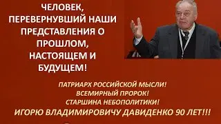 НАСТАВЛЕНИЕ МАСТЕРА. ПРИОТКРЫТИЕ ТАЙНЫ ИСТИНЫ