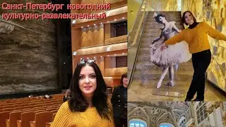 С.Петербург МЕЧТЫ ДОЛЖНЫ СБЫВАТЬСЯ