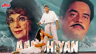 शत्रुघन सिन्हा की 90s वाली ज़बरदस्त प्यार और तकरार सुपरहिट एक्शन फिल्म - Best Hindi Action Movies 4k