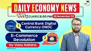 Central Bank Digital Currency ONDC & E-Commerce Revolution | Daily Economy News | 28 Nov 2022 | UPSC