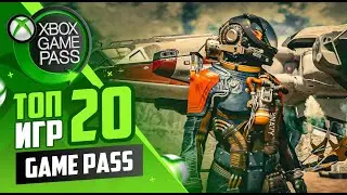 Xbox Game Pass - Подборка лучших игр в которые стоит поиграть