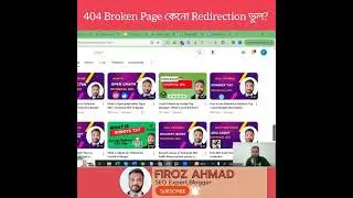How to solve 404 broken link problem #404pages #404 #brokenlink #seo  #firozahmad