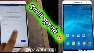 ple-701l । huwai mediapad t2 7pro । Gmail problem @pawan smart