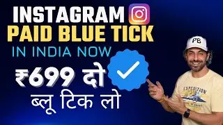 Instagram Paid BLUE TICK  ₹699 Mein | Meta Verified✅ Available In India 2023