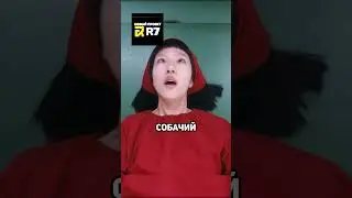 Она решила стать киборгом😅😂