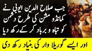 Salahuddin Ayubi Ep11 | Jab Saladin Ne Apne Hi Tents Ko Aag Laga Di | Tareekh
