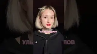 УЧИМСЯ УЛЫБАТЬСЯ КАК АЙДОЛЫ 