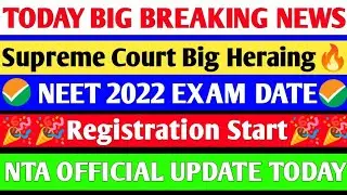 NEET 2021 LATEST NEWS TODAY🔥 SUPREME COURT BIG HEARING NTA Official News Neet Exam Update 