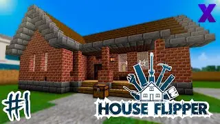 НАВОДИМ ПОРЯДОК В ДОМАХ! - House Flipper (Minecraft Map) | #1