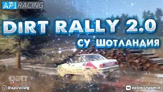 [DIRT RALLY 2.0] COLIN MCRAE PACK | SCOTLAND