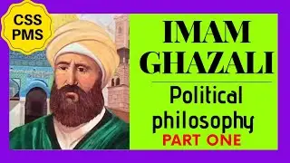 Al Ghazali political thought | Imam Ghazali political philosophy | Political science lecture in Urdu