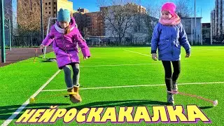 НЕЙРОСКАКАЛКА новые трюки || NEUROSKIPPING ROPE new tricks