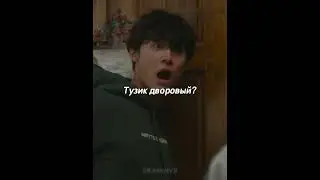Уже по ляжкам течет😂 