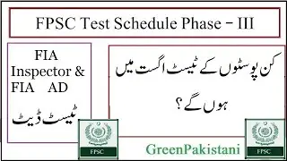 Which FPSC Tests will be conducted in August 2023? | FPSC Test Schedule Phase 3 | AD FIA Test Date