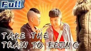 【ENG】Take the Train to Beijing | Drama Movie | China Movie Channel ENGLISH