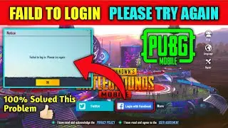 🔥Pubg Mobile Failed to log in. Please try again🔥Pubg Mobile Not Login🔥How to Login Pubg Mobile