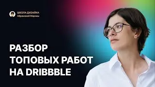 Обзор дизайна мобильных приложений