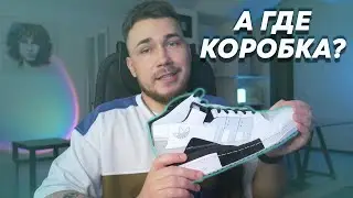 ADIDAS ПРИСЛАЛ ИДЕАЛЬНЫЕ КРОССОВКИ НА ОСЕНЬ.