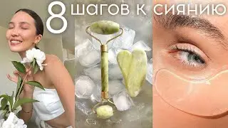 БЬЮТИ-ПОДГОТОВКА К ВЕСНЕ: правила, средства, лайфхаки ✨  (уход за лицом)