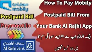 Mobily Postpaid Bill Payment Online From Bank Al Rajhi | Mobily Internet Sim Ka Bill Kaise Pay Karen