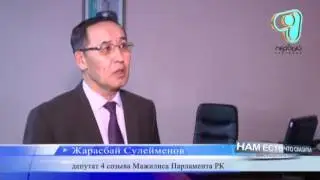 23.01.17 Североказахстанцев интересует вопрос почему ЖД станция Петропавловска относится к ОАО 