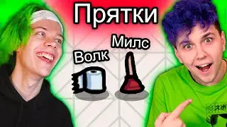 AMONG US, но МЫ ПРЕДМЕТЫ 🔥 АМОНГ АС, но МЫ ПРОТИВ ПОДПИСЧИКОВ 🔥 
