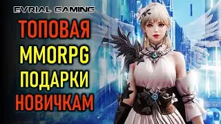 ТОПОВАЯ MMORPG В РОССИИ - LOST ARK ONLINE