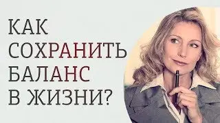 Обеспеченный мужчина или собственная карьера?