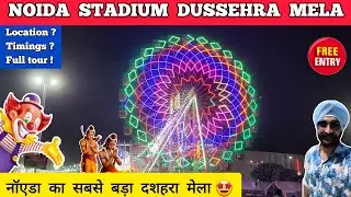 Noida stadium mela 2023 - Noida mela 2023 noida stadium ramlila | Dussehra mela 2023 | Mela in delhi