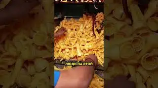 Так делают стаканчики для мороженого 