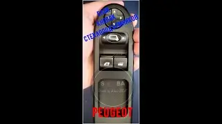 Блок кнопок стеклоподъёмников Peugeot 207