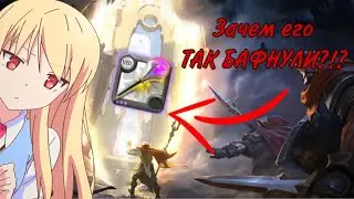 МИСТИЧЕСКИЙ ПОСОХ ПЕРЕБАФАЛИ?!??! / Albion Online / MAYAK MLBB