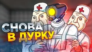 ШИЗОЙДЫ ЮТУБА (feat. Ultrakill)