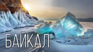 Baikal: The Bottomless 