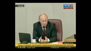 Путин: нутром чувствую связь с этой страной и с этим народом!